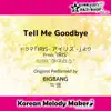 Korean Melody Maker - Tell Me Goodbye/ドラマ「IRIS-アイリス-」より☆K-POP40和音メロディ&オルゴールメロディ Short Version - Single